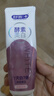 舒客美白酵素牙膏 美白牙齿去黄去渍清新口气 120g白桃香型新老随机发 实拍图
