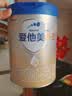 爱他美（Aptamil）爱他美 卓傲婴儿配方奶粉 1段(0-6月适用) 800g*1罐 进口 实拍图