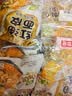 阿宽红油面皮方便面速食干拌泡面夜宵凉皮椒麻味110g*8袋装非油炸免煮 实拍图