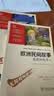 全4册 快乐读书吧五年级上册必读课外阅读书 中国民间故事田螺姑娘 非洲民间故事 欧洲民间故事 列那狐的故事  四升五暑假阅读 商务印书馆 附赠阅读耐力记录表 实拍图
