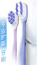 高露洁（Colgate）成人超软毛牙刷云感果冻*2支防牙龈出血深层清洁孕妇牙刷护龈 实拍图