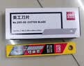 得力（deli）美工刀片大号18mm加厚合金钢裁纸刀片耐磨50片装可折 10片/盒办公用品 P02011-05 实拍图