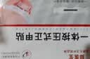脚医生甲沟炎专用矫正器正甲贴纠正神器嵌甲脚趾甲矫正贴片1套 实拍图
