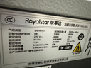 荣事达（Royalstar）183升小冰箱小型家用出租房办公室宿舍双开门两门电冰箱节能省电低音银色BCD-183L9RSZ 实拍图