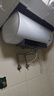 美的（Midea）阻垢免清洗电热水器60升3300W家用变频速热镁棒免更换国家补贴15%热水器F6033-JE7Pro(HE) 实拍图