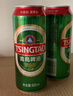 青岛啤酒（TsingTao）百年经典 330ml*20罐 整箱装 实拍图
