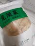 裕庆堂 龙须菜255g 半干石花菜鹿角菜 凉拌菜海洋蔬菜干货 实拍图