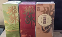 詹记桃酥新中式糕点原味红茶毛峰桃酥安徽特产饼干零食【源头直发】 实拍图