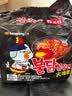 三养（SAMYANG）火鸡面三养速食方便面袋装 700g(140g*5)泡面拌面早餐零食 实拍图