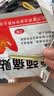万通山雄牌万通颈痛贴5盒50贴落枕贴颈椎疼痛专用贴颈椎病脖子酸肿胀 实拍图