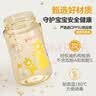 贝亲（Pigeon）贝亲 自然离乳PPSU重力球吸管奶瓶240mL 跳跳乐 6月+ AA254 实拍图