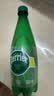 Perrier巴黎水 法国进口气泡水 天然矿泉水500ml*24瓶-26年12月效期 实拍图