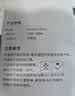 佛山照明大功率LED灯泡38W节能灯具E27螺口6500K白光柱形 实拍图