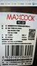 美厨（MAXCOOK）汤锅 304不锈钢汤锅汤煲20cm 加厚复合底 燃气炉电磁炉通用YC-20 实拍图