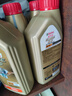 嘉实多（Castrol）极护智E版 全合成机油 5W-40 SP A3/B4 1L 汽车保养 京东养车自营 实拍图