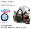 3M6200防毒面具半面具可搭配滤盒滤棉使用 消防面具 实拍图