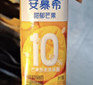 伊利安慕希芒果燕麦味酸奶200g*10瓶/箱 礼盒装 实拍图