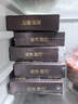 诺梵纯黑巧克力88% 110g*5盒 超苦喜糖糖果生日礼物女烘焙健身零食 实拍图