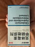 硬核医生克林霉素甲硝唑搽剂磷酸脂喷剂溶液55ml 治毛囊炎脂溢性皮炎寻常痤疮祛痘脓包马拉色菌真菌感染 实拍图