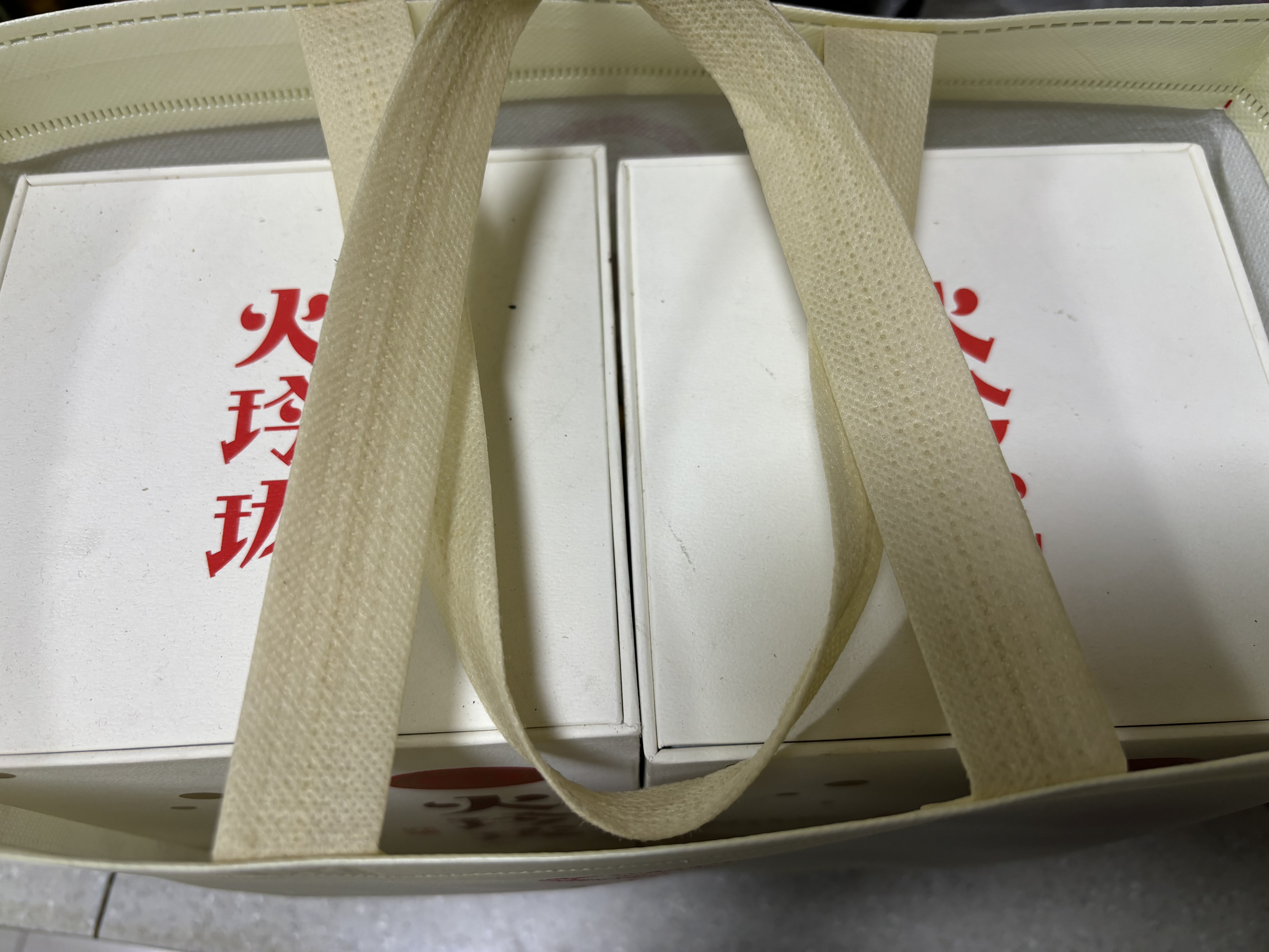 剑南春火玲珑锦鲤 52度 500ml 单瓶装 浓香型白酒 实拍图