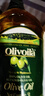 欧丽薇兰 Olivoila【保真橄榄油】食用油 橄榄油 压榨纯正橄榄油5L  实拍图