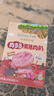 爷爷的农场黑猪午餐肉儿童 宝宝儿童零食早餐小学生火腿儿童早餐240g 实拍图