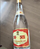 汾酒53度黄盖玻汾  清香型白酒 高度口粮酒  泡酒 53度 475mL 6瓶 整箱装非原箱 实拍图