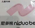 尼多熊儿童内裤女童内裤10A抗菌中大童A类平角纯棉婴儿不夹pp透气四角裤 实拍图