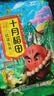十月稻田 花生米 2斤 东北红花生仁 五谷杂粮粗粮 八宝粥原料 杂粮米 实拍图