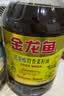 金龙鱼 食用油【保真菜籽油】低芥酸非转基因压榨 特香菜籽油5L 实拍图