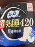 苏菲超熟睡超薄裸感肌夜用卫生巾35cm8片超长扇尾量多姨妈巾自营官方 实拍图