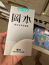 冈本（OKAMOTO）避孕套 skin尽享量贩装60片 男女用安全套套成人情趣计生用品 实拍图