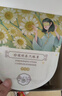 珍视明蒸汽眼罩热敷洋甘菊30片睡眠遮光发热眼罩男女通用透气舒缓眼部 实拍图