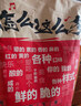 三只松鼠轰趴零食大礼包28袋2411g蜜饯坚果休闲零食情人节送对象团购送礼 实拍图