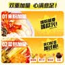 好欢螺螺蛳粉柳州特产方便速食酸辣米粉米线 400g*10袋礼盒装螺狮粉送礼 实拍图