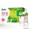 蒙牛纯牛奶整箱全脂灭菌乳250ml*20盒 送礼礼盒装 实拍图