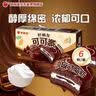 好丽友（ORION）蛋黄派36枚828g 糕点蛋糕面包营养早餐休闲零食点心端午节礼盒 实拍图