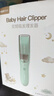 易简（yijan）自动吸发婴儿理发器轻音儿童理发器宝宝剃头器新生儿剪发电推子 实拍图