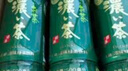 伊藤园（ITOEN）浓味绿茶 500ml*15瓶 整箱 茶叶饮料 无糖茶饮料 0糖0脂0卡饮料  实拍图