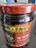 李锦记 风味豆豉酱340g【0添加防腐剂】辣味劲爽 下饭酱焖炖炒拌辣椒酱 实拍图