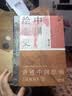 中国绘画史（赠五牛图 绘画版“美的历程” 中国现代美术史开山之作 潘天寿诞辰125周年全彩典藏本） 实拍图