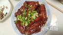 上鲜鸡翅中 净重3斤 烤翅鸡中翅炸鸡翅红烧鸡翅鸡肉生鲜烧烤食材 实拍图