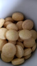 安利纽崔莱天然Ｂ族维生素b片 多种维生素B 小容量Ｂ族维生素 140片*1瓶 实拍图