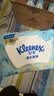 舒洁（Kleenex）湿厕纸囤货装80抽*10包 (800抽)清洁私处湿纸巾纯水洁厕湿巾 实拍图