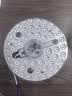 雷士（NVC）led灯盘吸顶灯替换灯芯灯板圆形磁吸模组灯管灯条24瓦白光6500K 实拍图