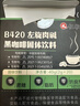 仁和B420左旋肉碱黑咖啡减0糖肥减0脂全身快速瘦肚子有氧健身3盒装 实拍图