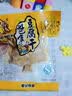 好巴食南溪豆干五香味 非转基因大豆0糖豆干468g（约16包） 实拍图