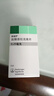 【原研药】森福罗 盐酸普拉克索片 0.25mg*30片/盒 实拍图