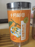 十月稻田 桂圆肉 270g 无核免剥桂圆干 龙眼肉 红枣枸杞桂圆茶 零食八宝粥 实拍图