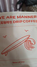 WE ARE MANNER挂耳咖啡包多风味混合滤挂美式手冲精品黑咖啡咖啡粉20包装 中烘（平衡） 200g 实拍图
